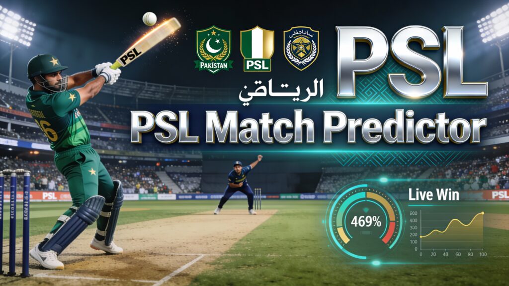 PSL Match Predictor